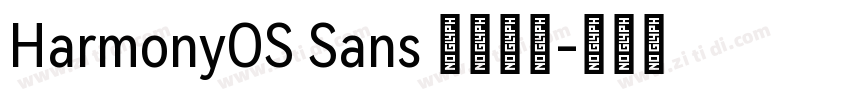 HarmonyOS Sans 华为鸿蒙字体转换